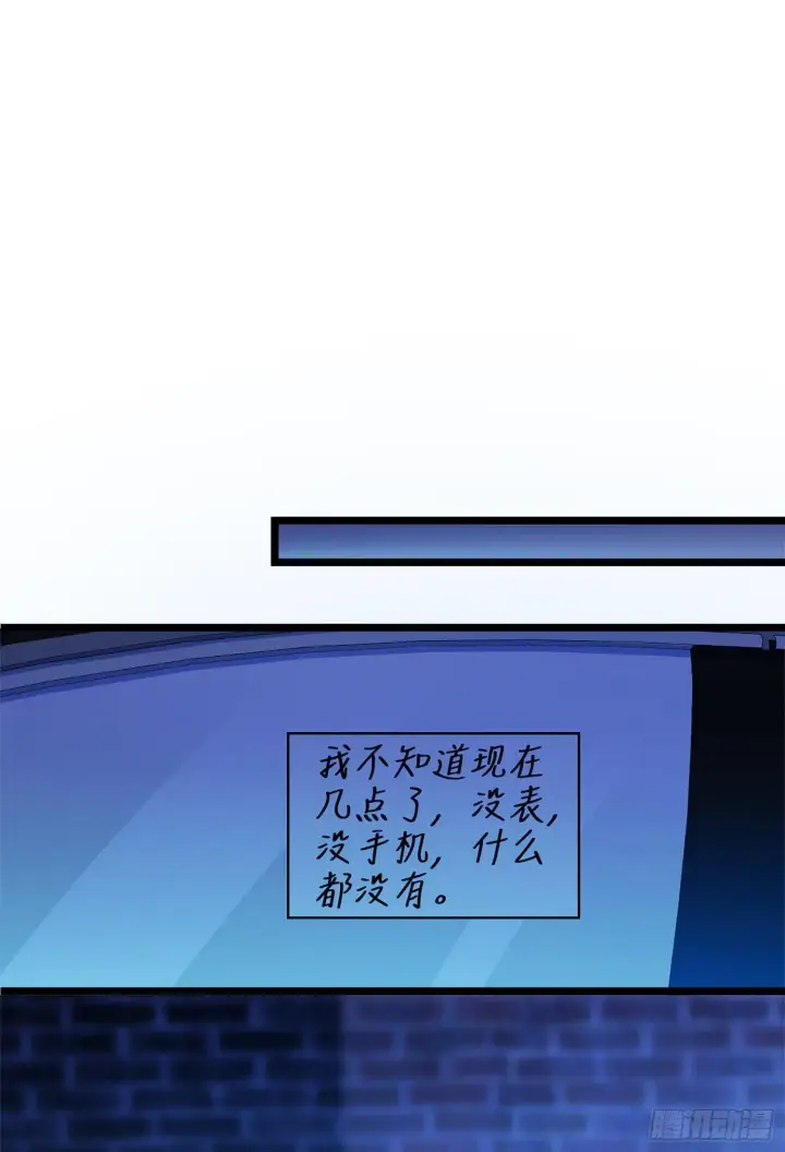 《大王饶命》62 你这灵石怎么卖？图18