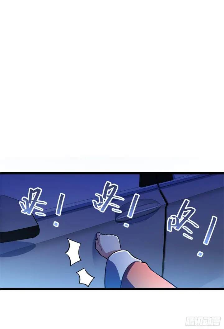 《大王饶命》62 你这灵石怎么卖？图20