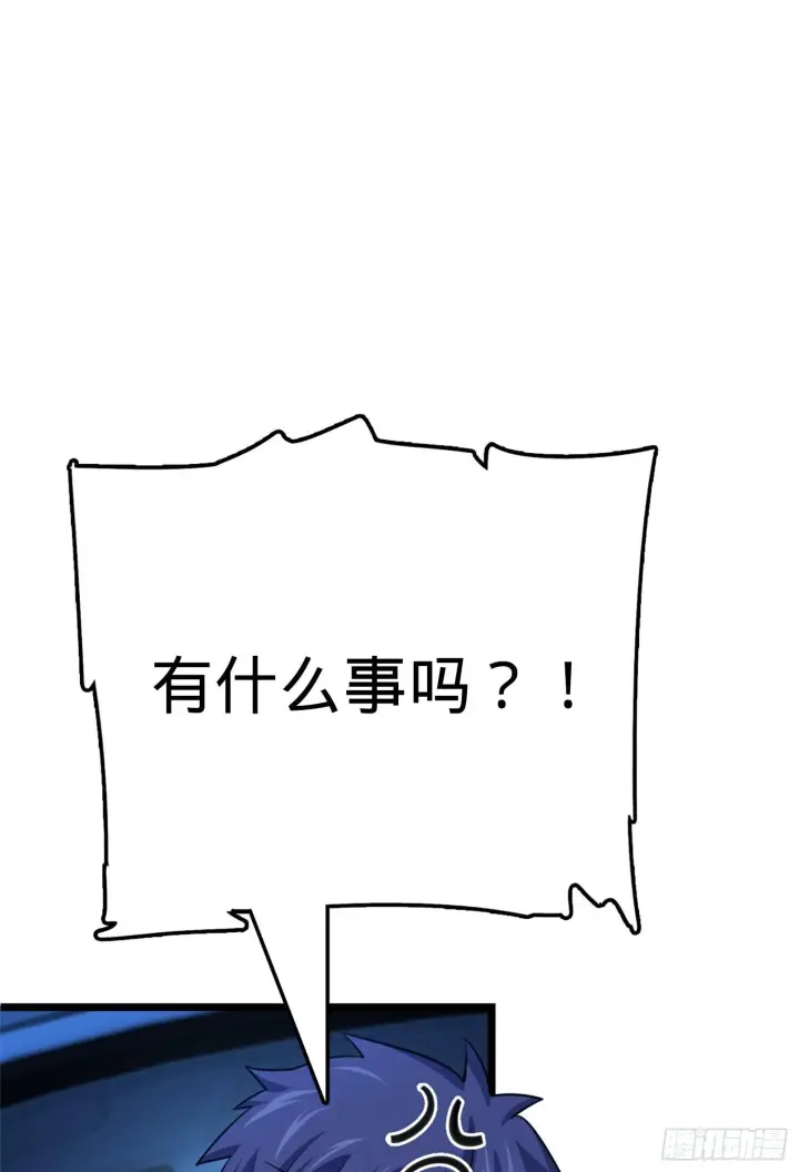 《大王饶命》62 你这灵石怎么卖？图21