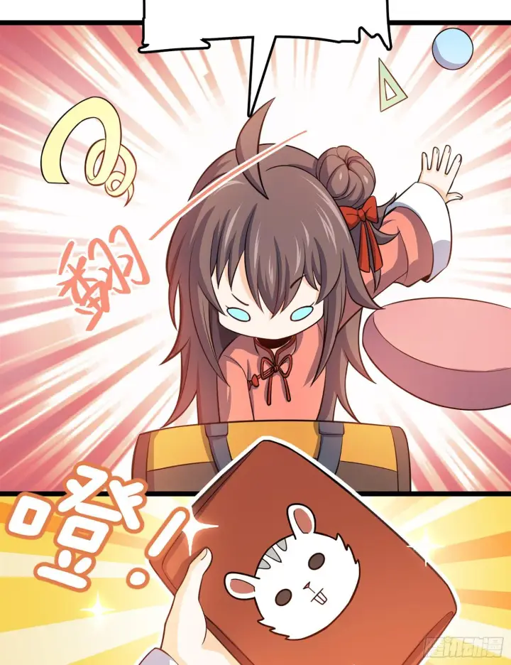 《大王饶命》62 你这灵石怎么卖？图29