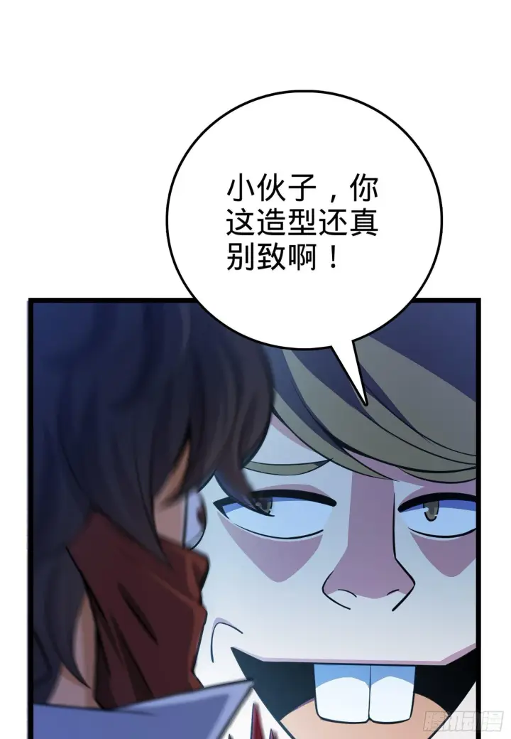 《大王饶命》62 你这灵石怎么卖？图41