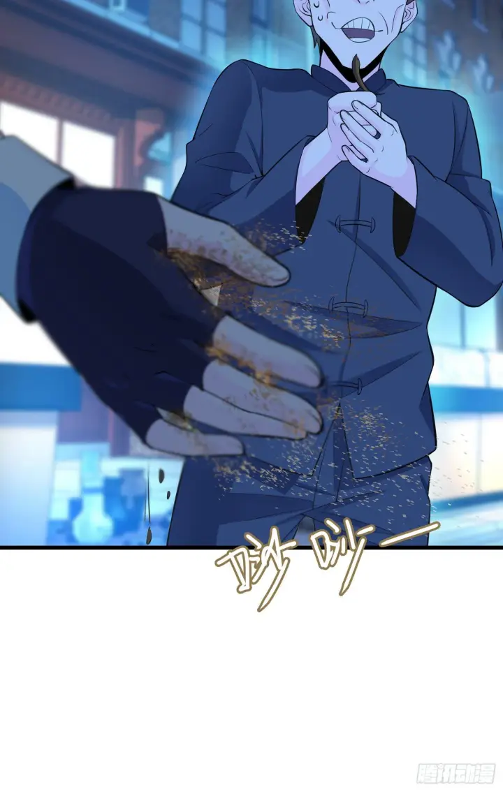 《大王饶命》62 你这灵石怎么卖？图51