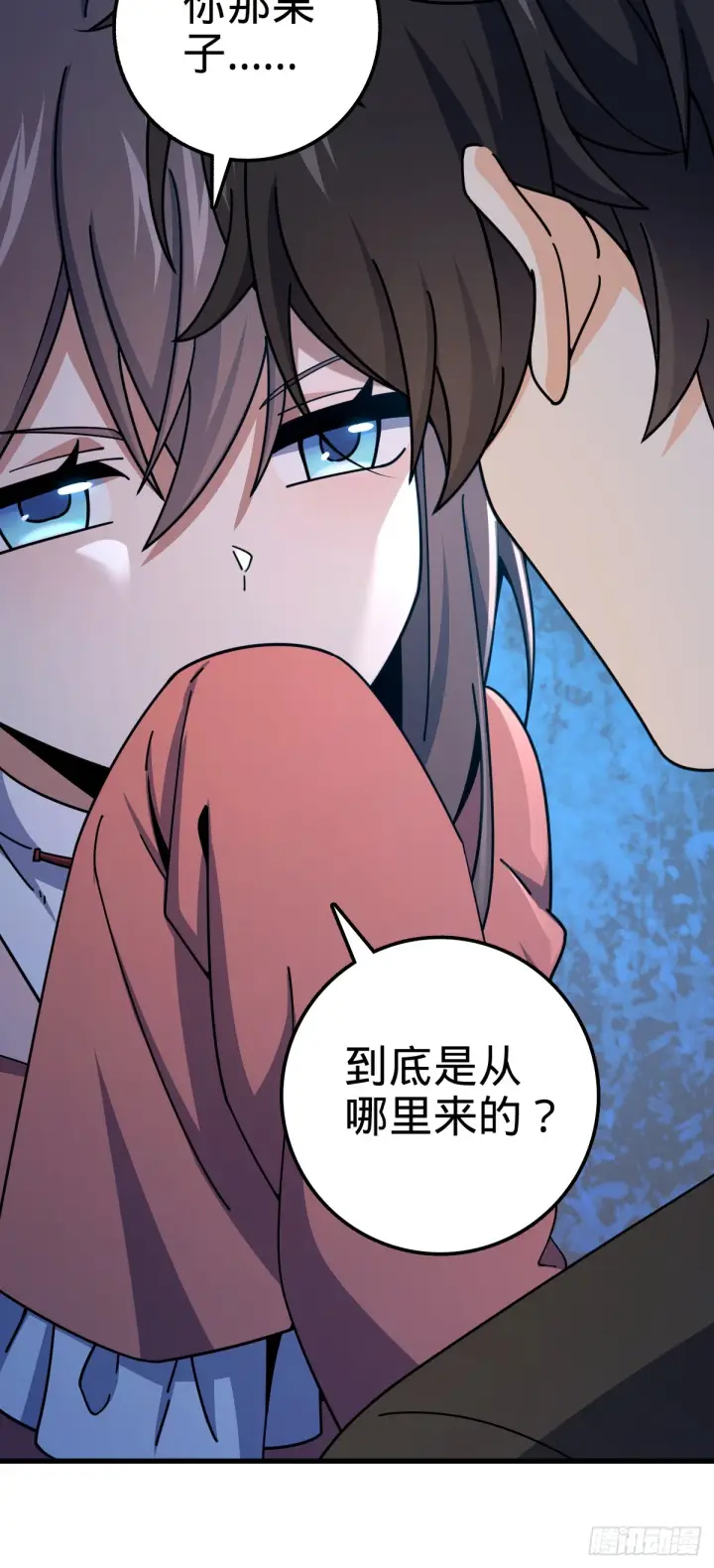 《大王饶命》611 天下风景，只要三分图35