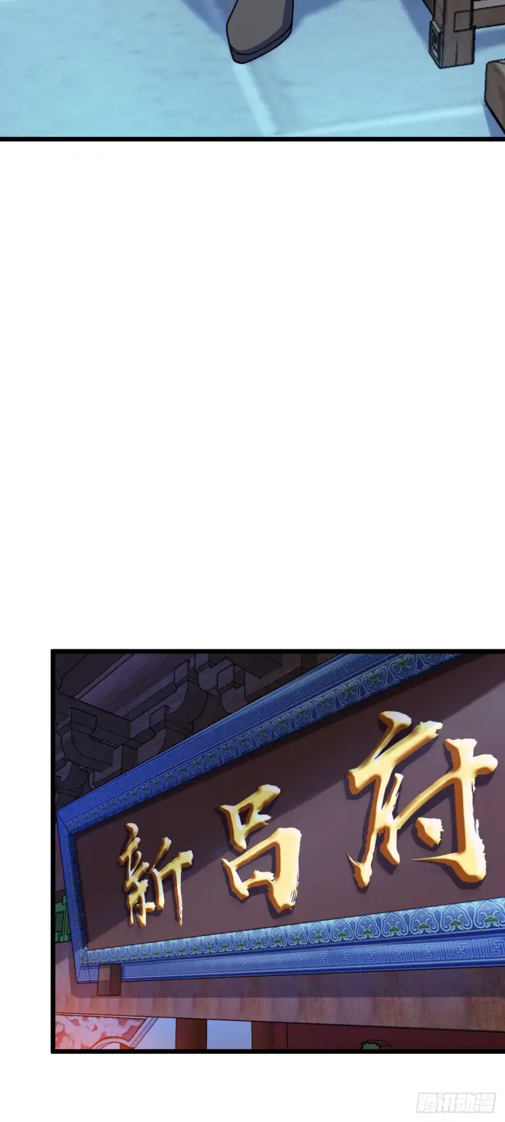 《大王饶命》614 多少都没问题！图34