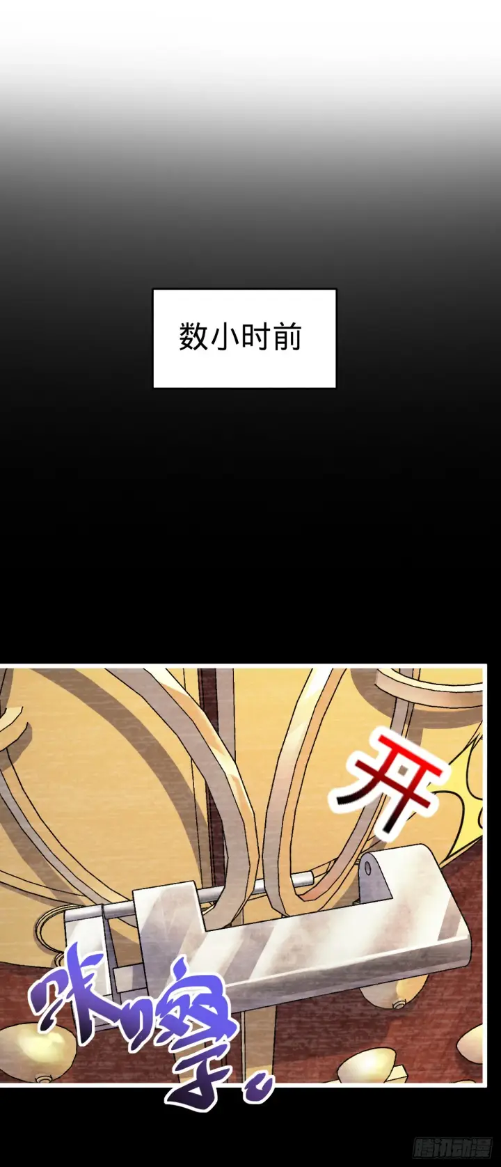 《大王饶命》614 多少都没问题！图40