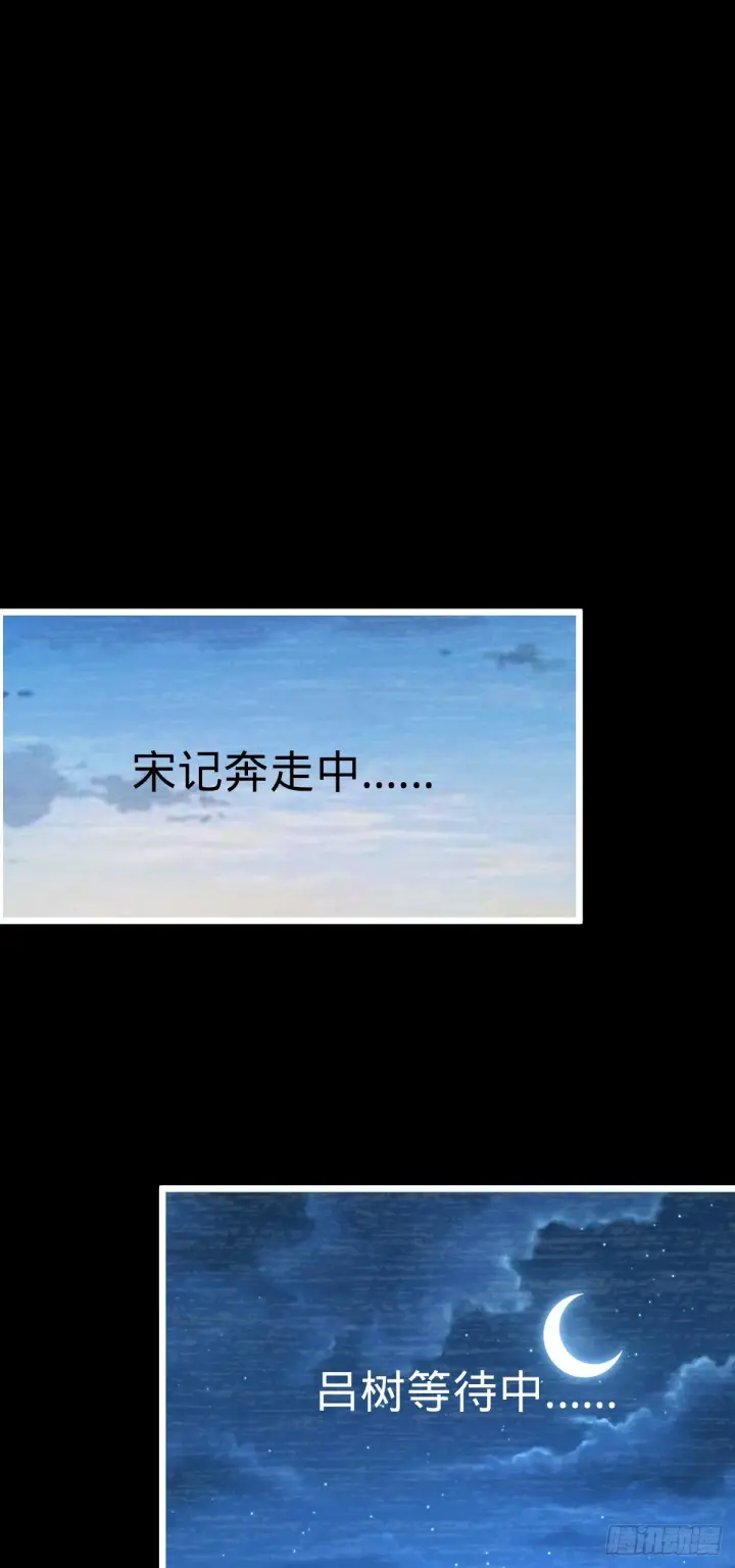 《大王饶命》614 多少都没问题！图53