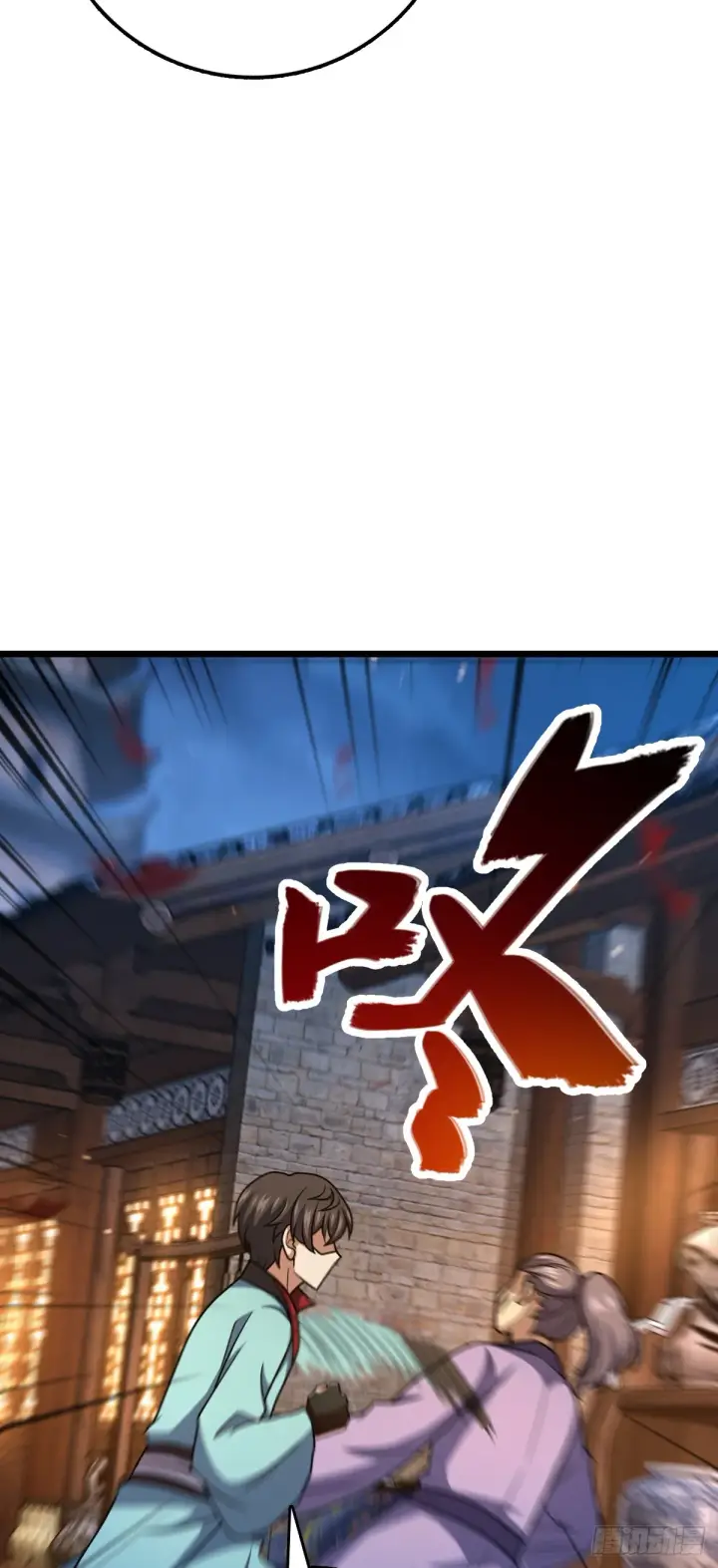 《大王饶命》616 傀儡师，明月晔图65
