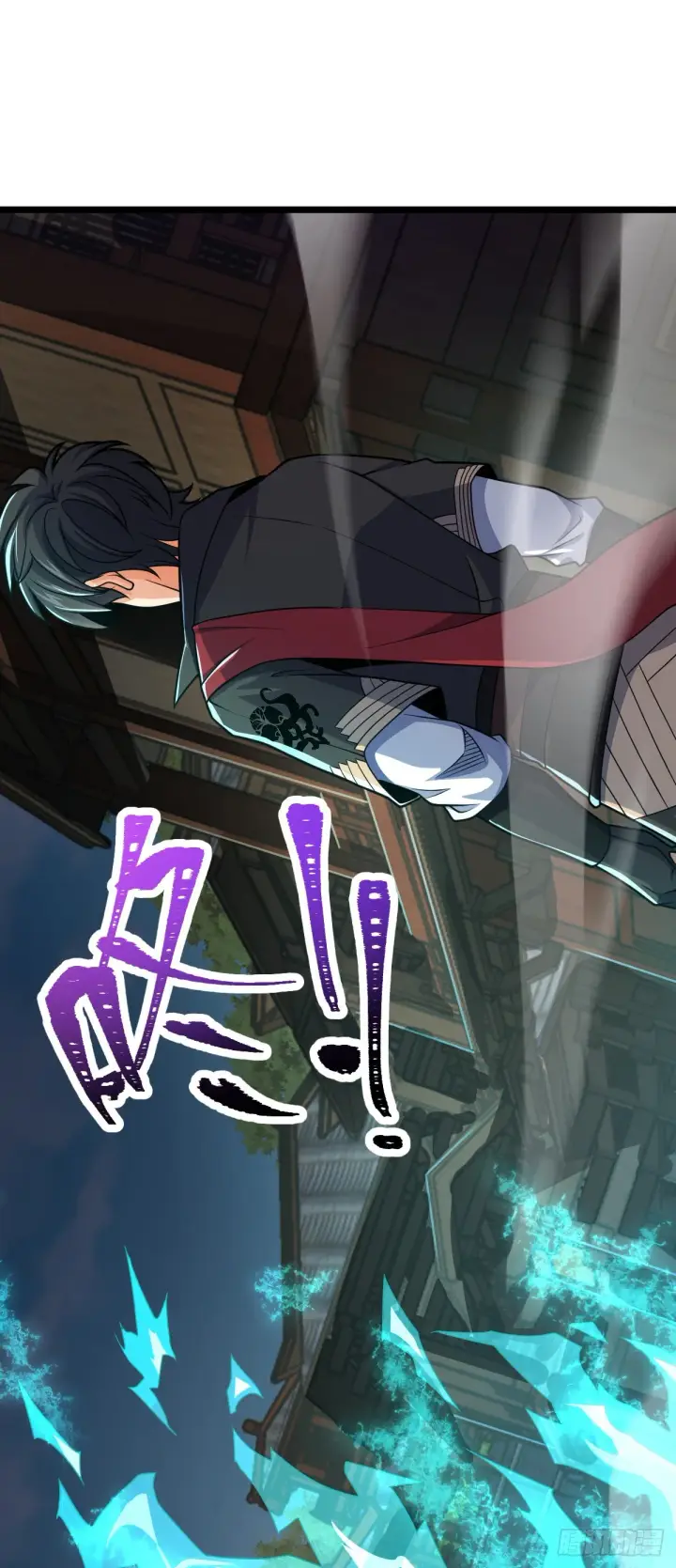 《大王饶命》619 要变天了图11