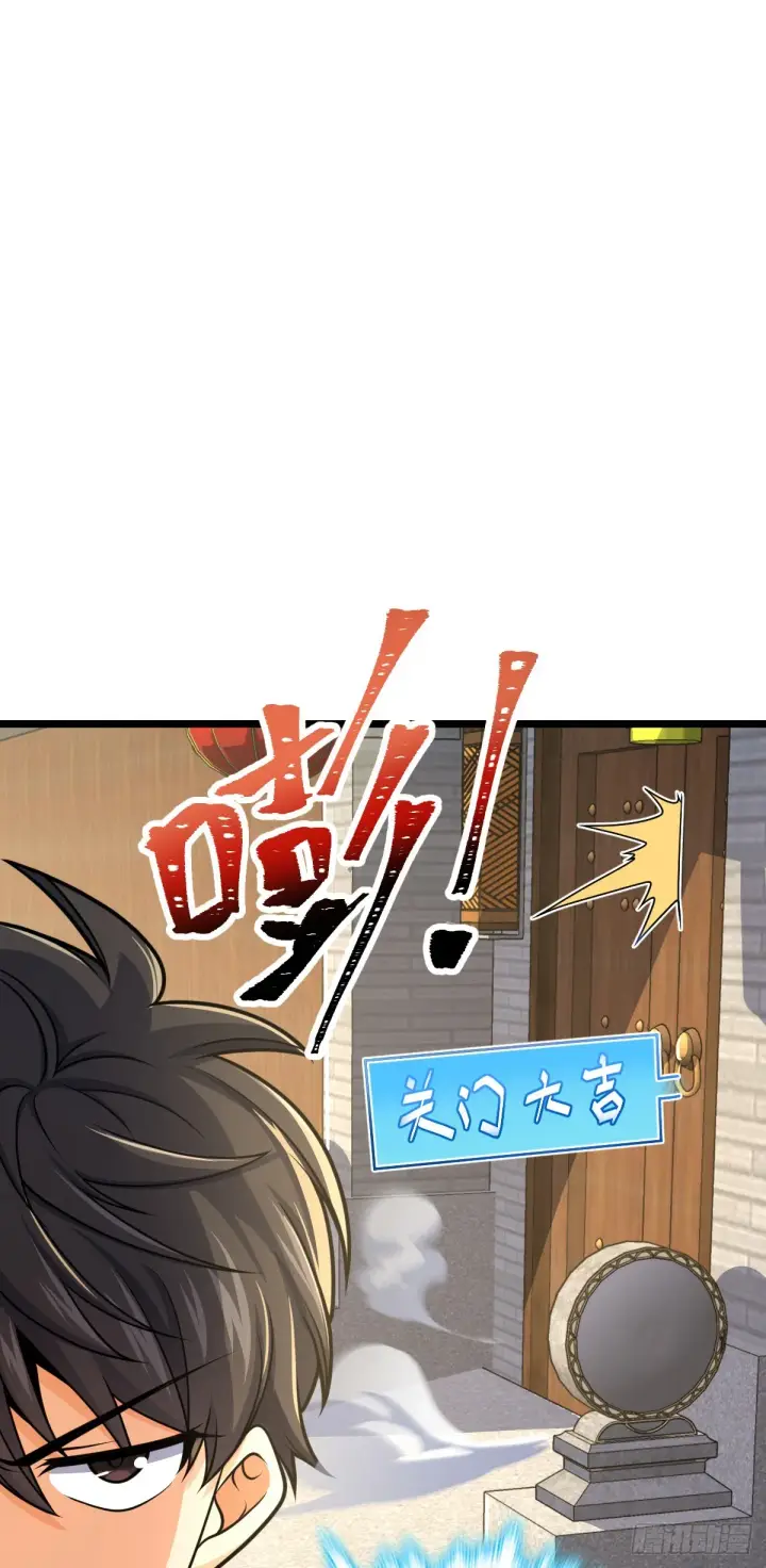 《大王饶命》619 要变天了图18