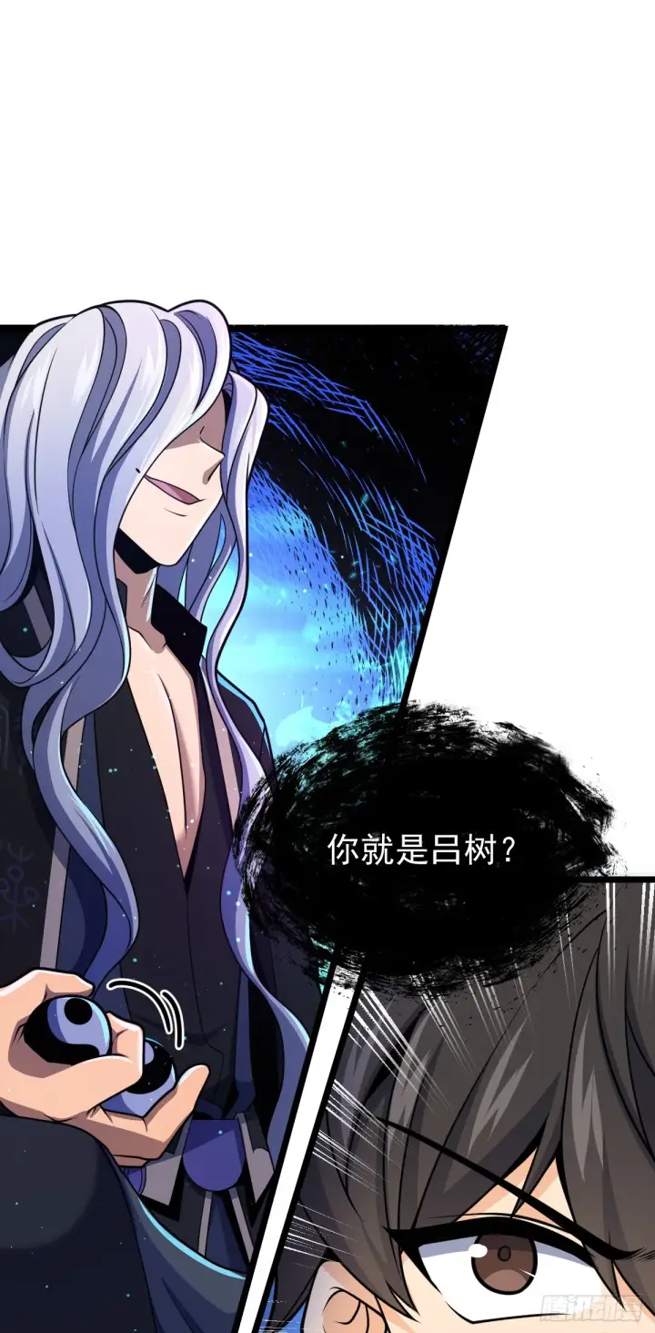 《大王饶命》619 要变天了图21