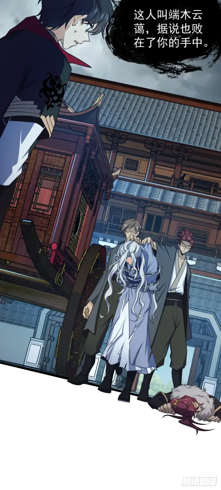 《大王饶命》619 要变天了图34