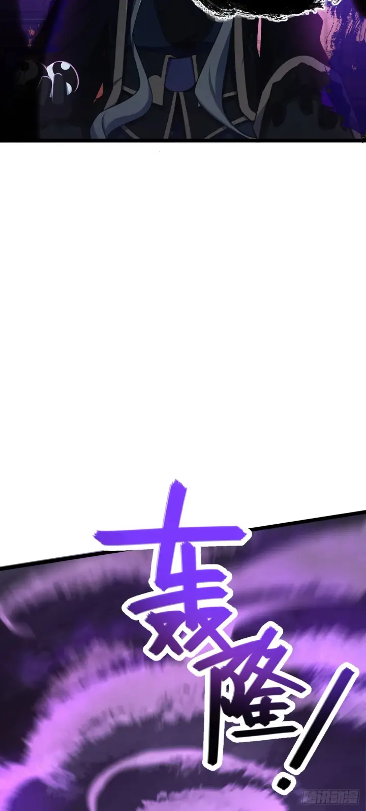 《大王饶命》619 要变天了图38