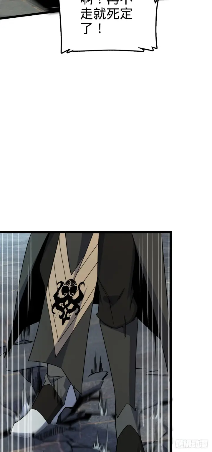 《大王饶命》619 要变天了图42