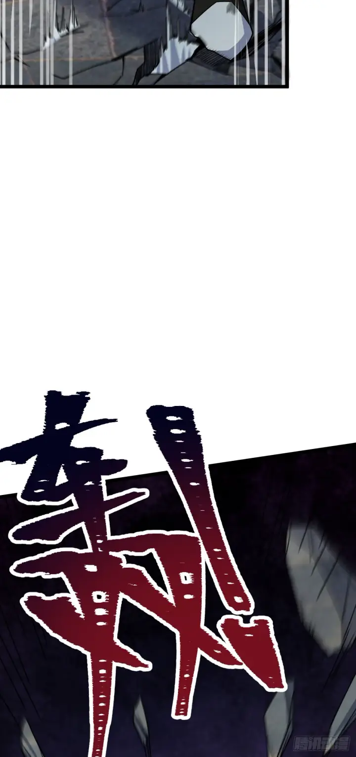 《大王饶命》619 要变天了图43