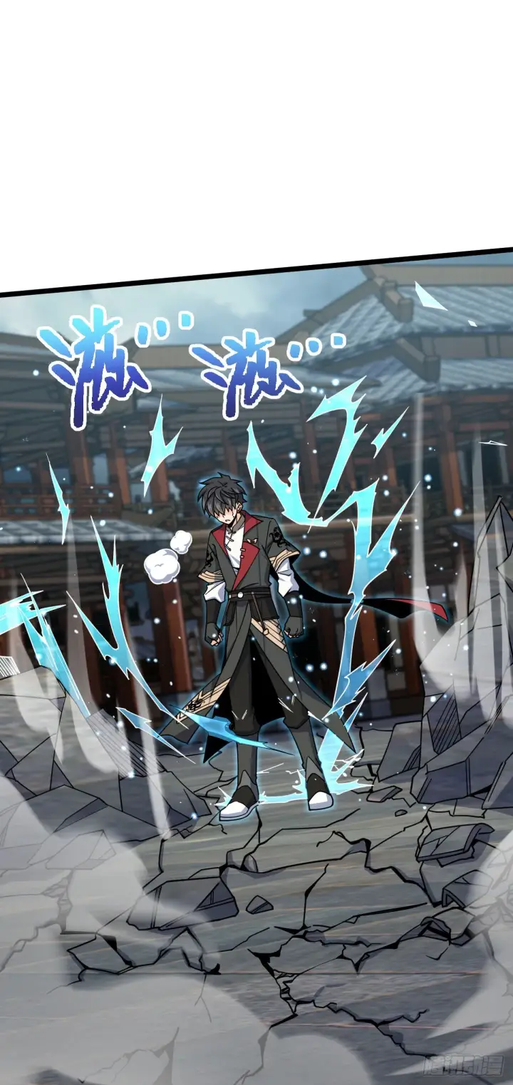 《大王饶命》619 要变天了图47