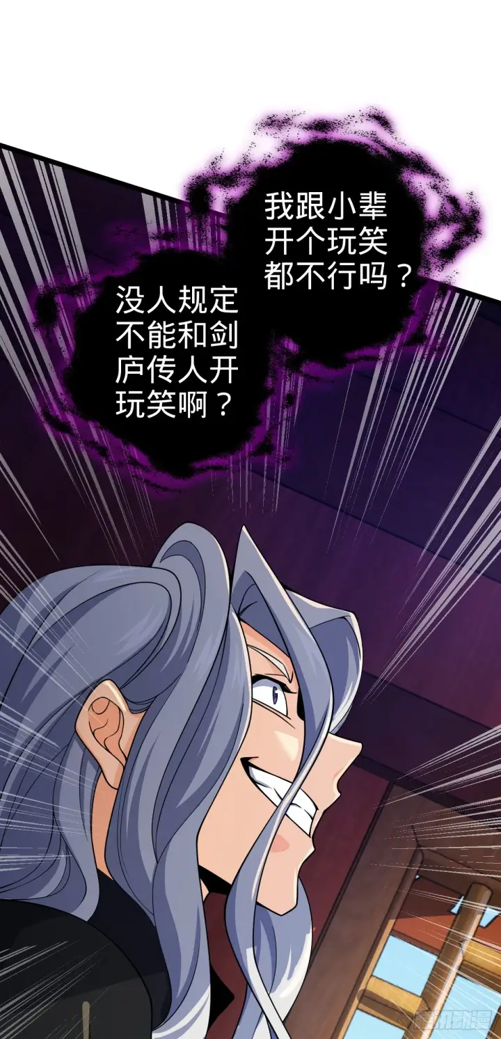 《大王饶命》619 要变天了图62