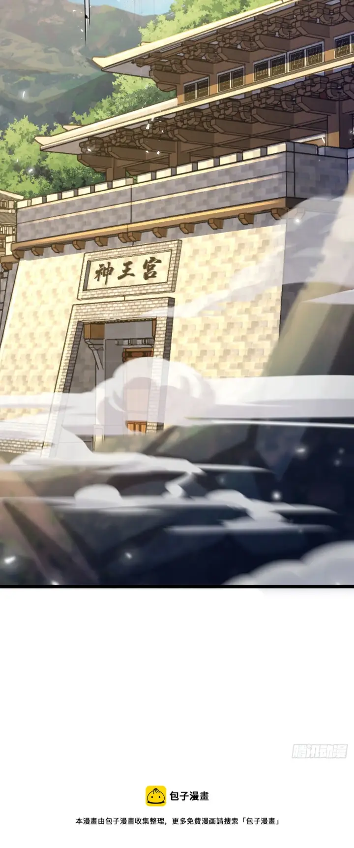 《大王饶命》619 要变天了图66