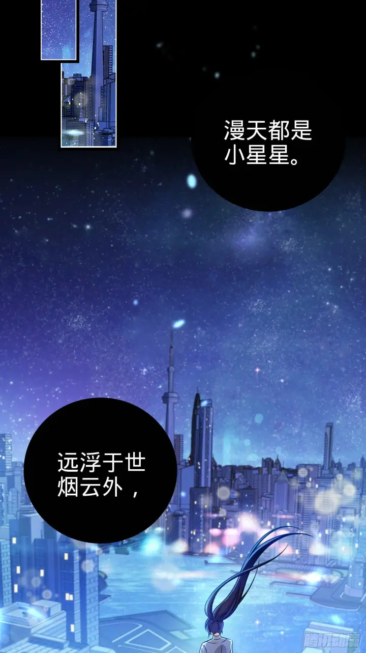 《大王饶命》番外1图2