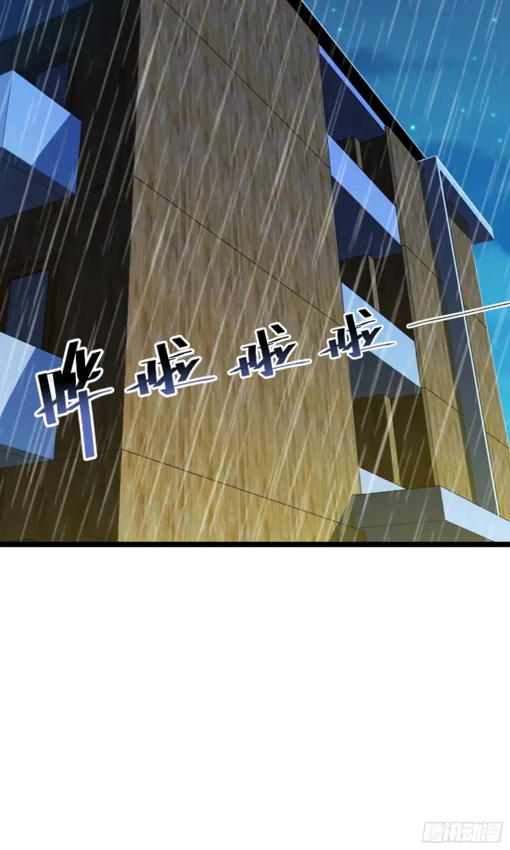 《大王饶命》番外1图24