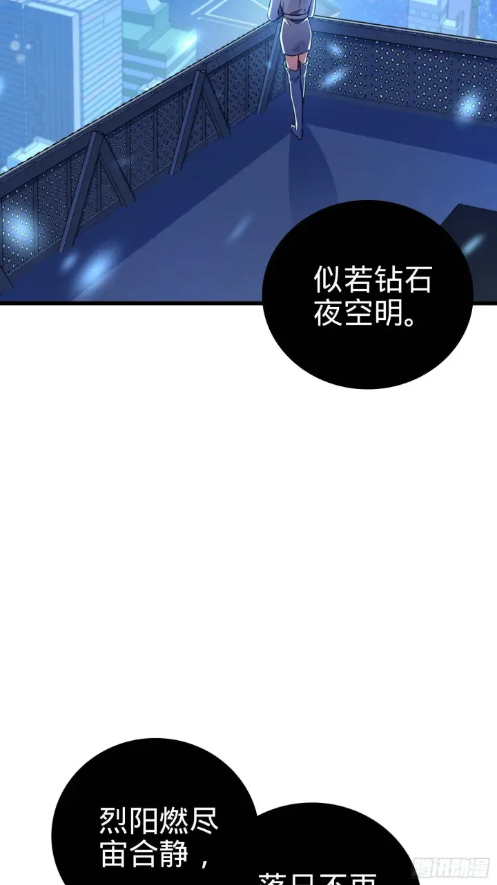 《大王饶命》番外1图3