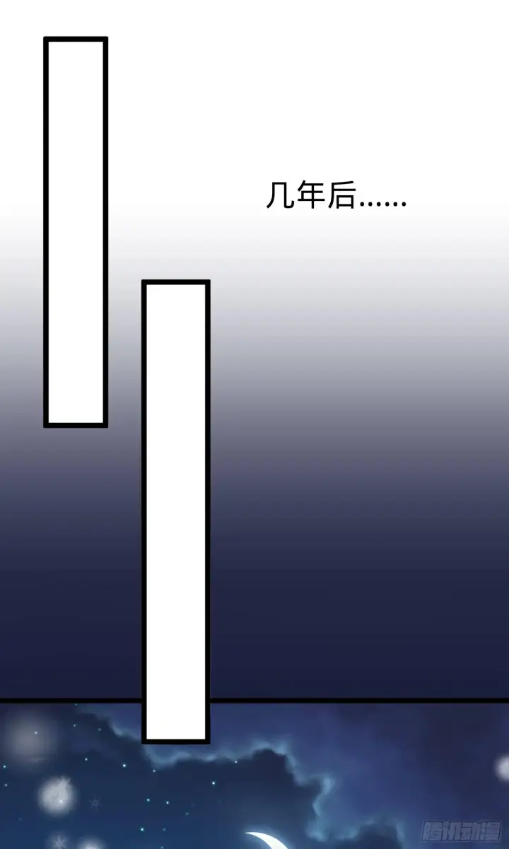 《大王饶命》番外1图32