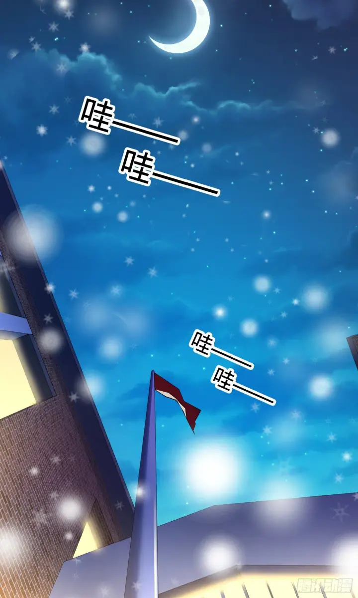 《大王饶命》番外1图33