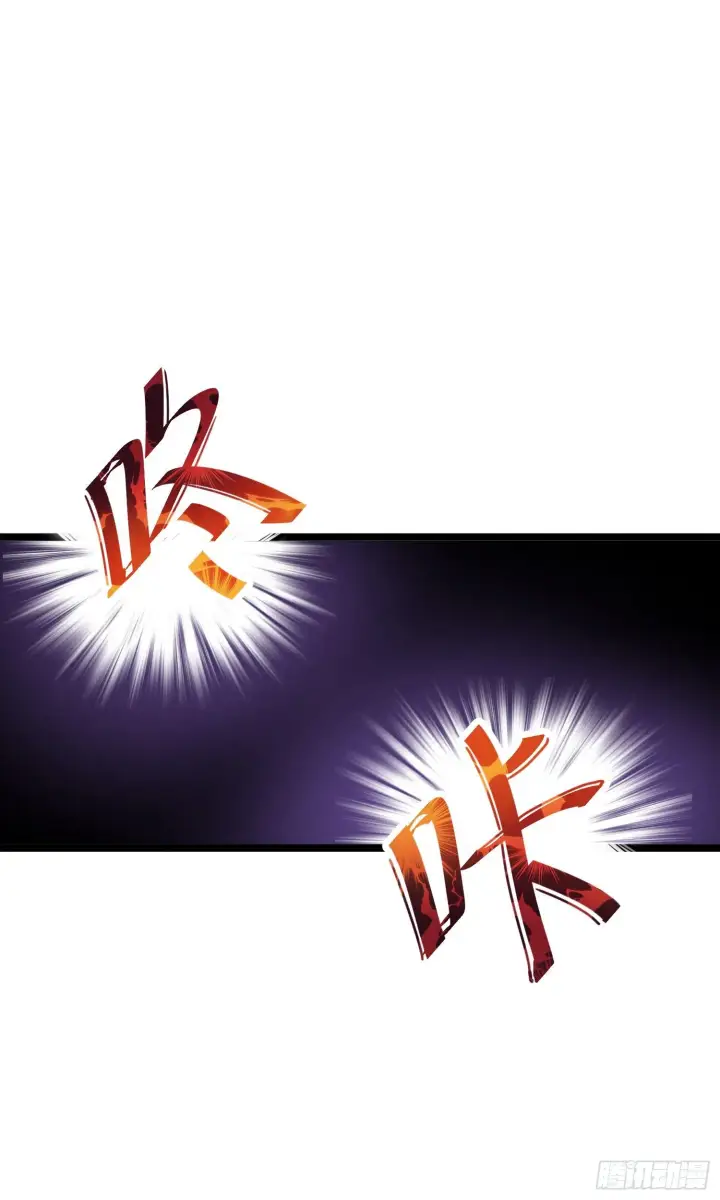 《大王饶命》番外1图43