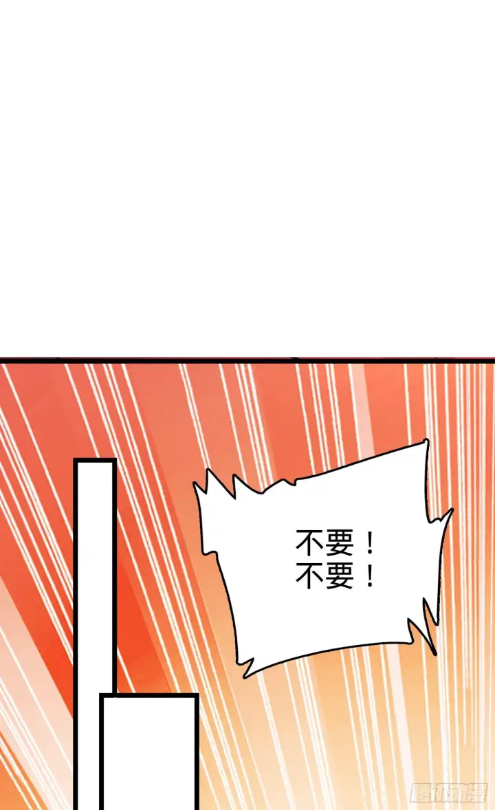 《大王饶命》番外1图72