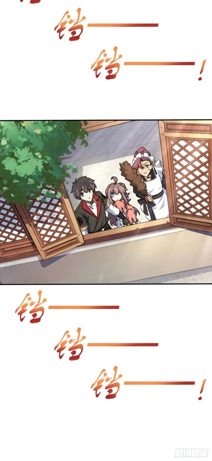 《大王饶命》622 结庐在人境图28