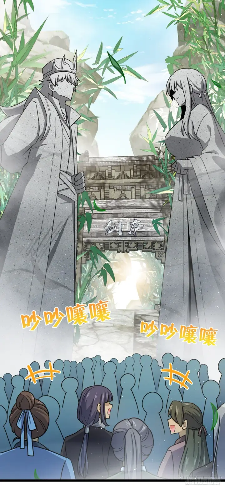《大王饶命》623 剑庐也有王诗？！图4