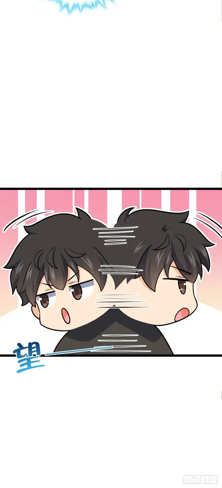 《大王饶命》623 剑庐也有王诗？！图52