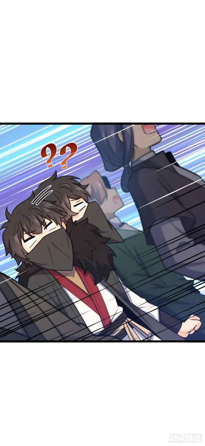 《大王饶命》623 剑庐也有王诗？！图7