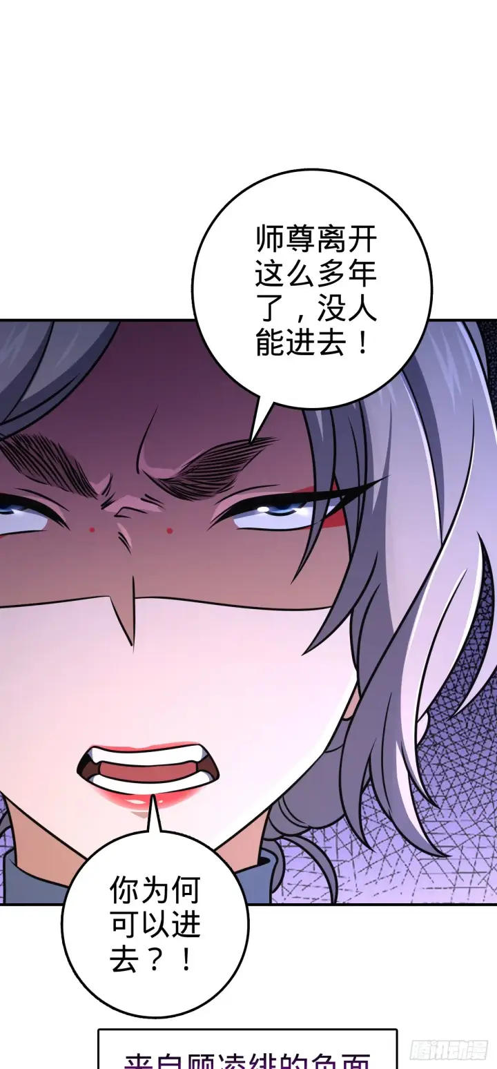 《大王饶命》624 草庐剑阵图16