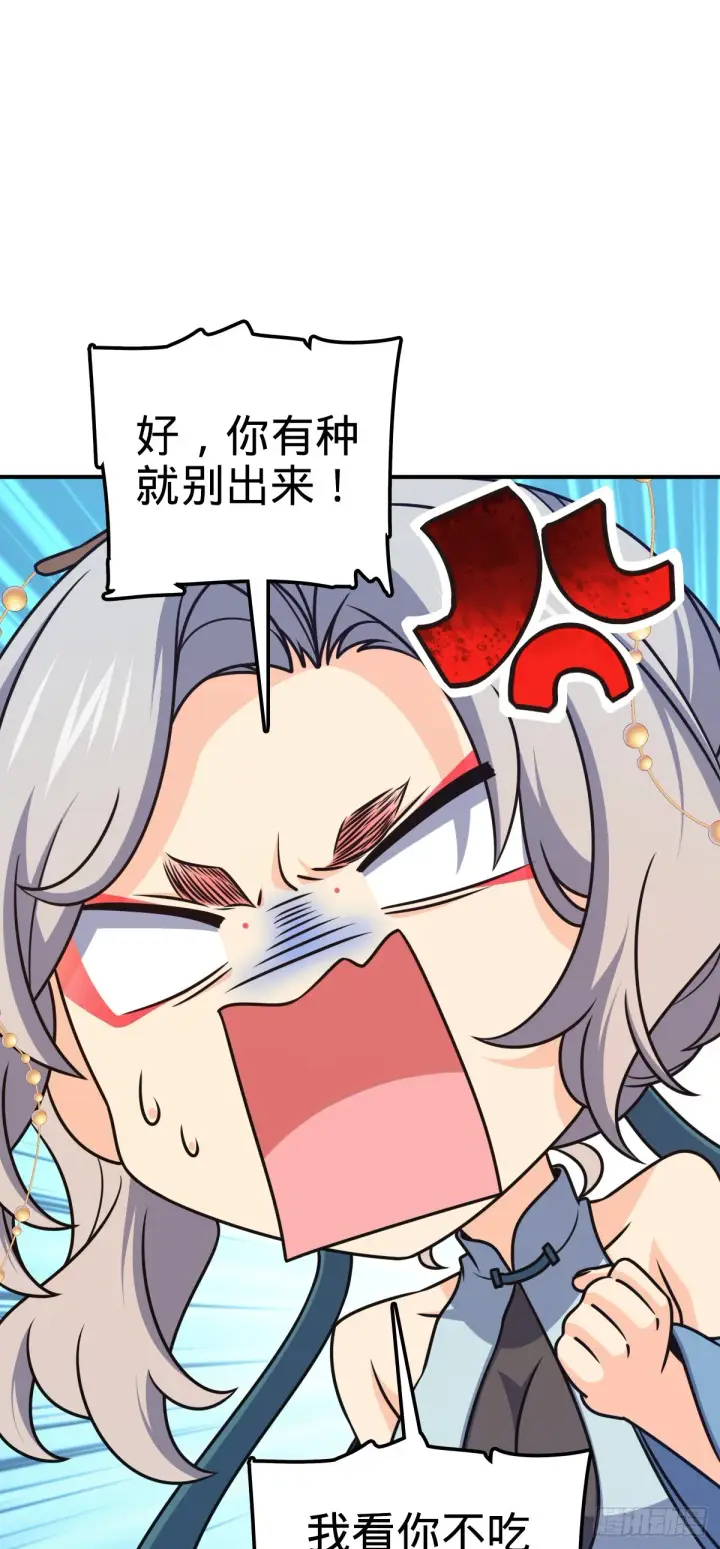 《大王饶命》624 草庐剑阵图19