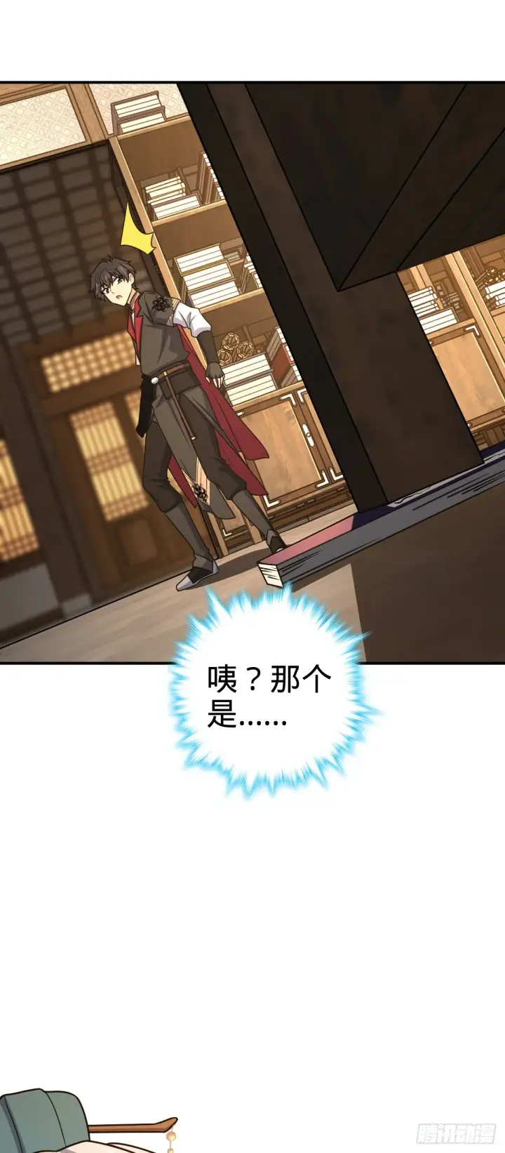 《大王饶命》624 草庐剑阵图27
