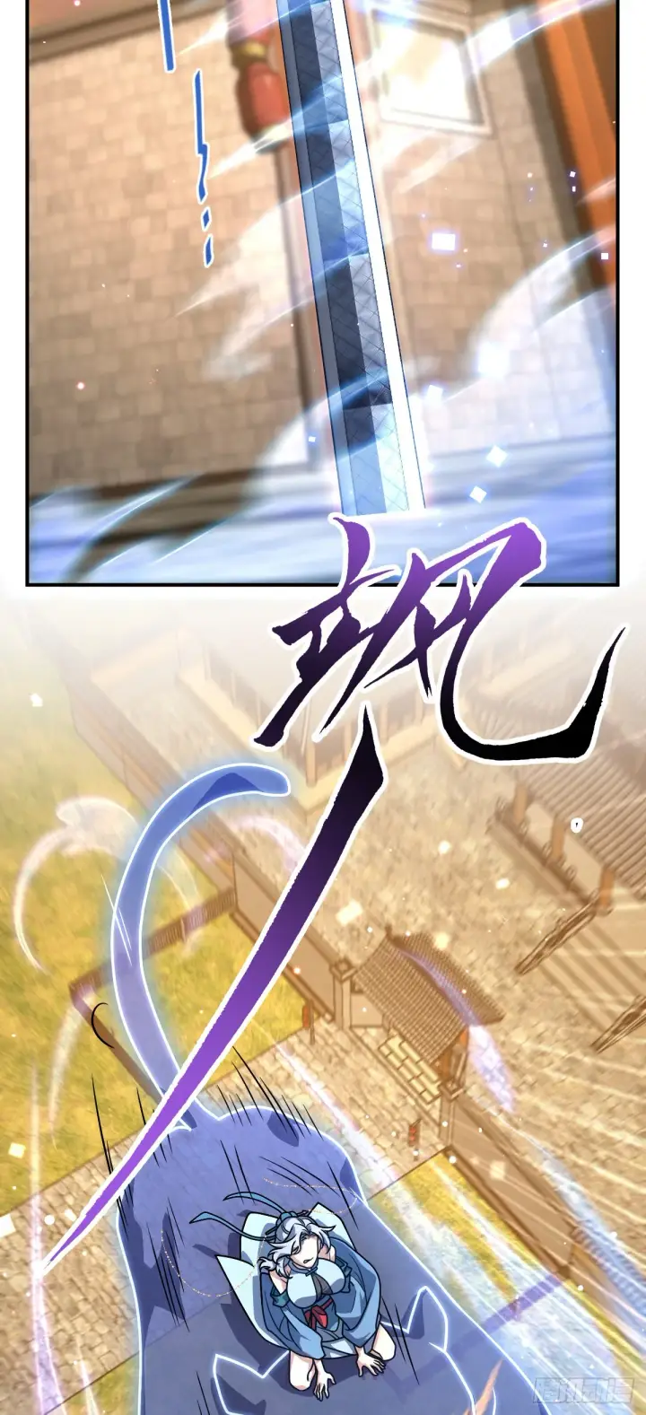 《大王饶命》624 草庐剑阵图34