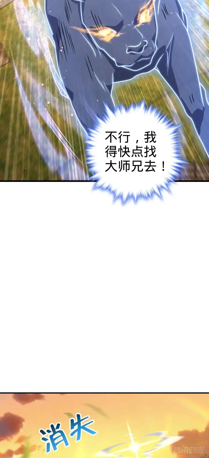 《大王饶命》624 草庐剑阵图35
