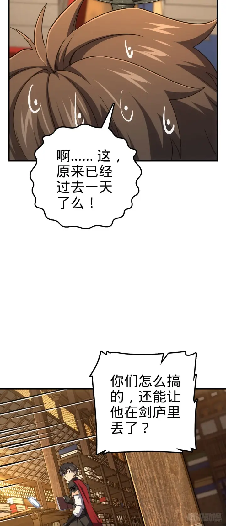 《大王饶命》624 草庐剑阵图4