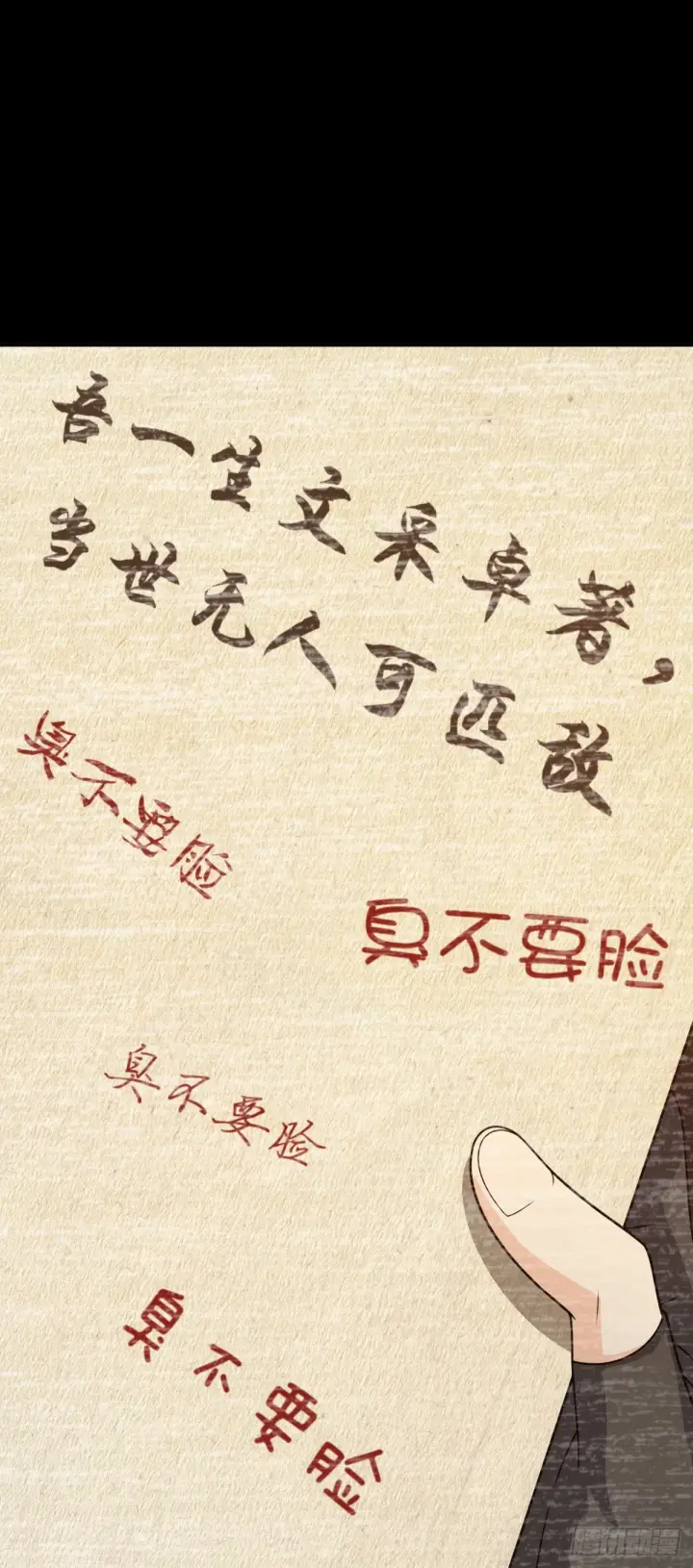 《大王饶命》624 草庐剑阵图41