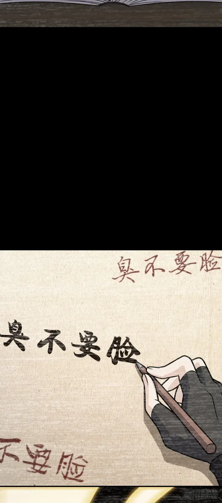 《大王饶命》624 草庐剑阵图45