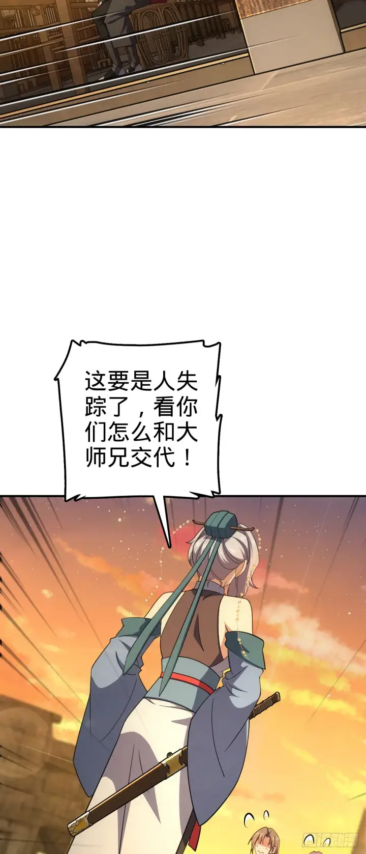 《大王饶命》624 草庐剑阵图5