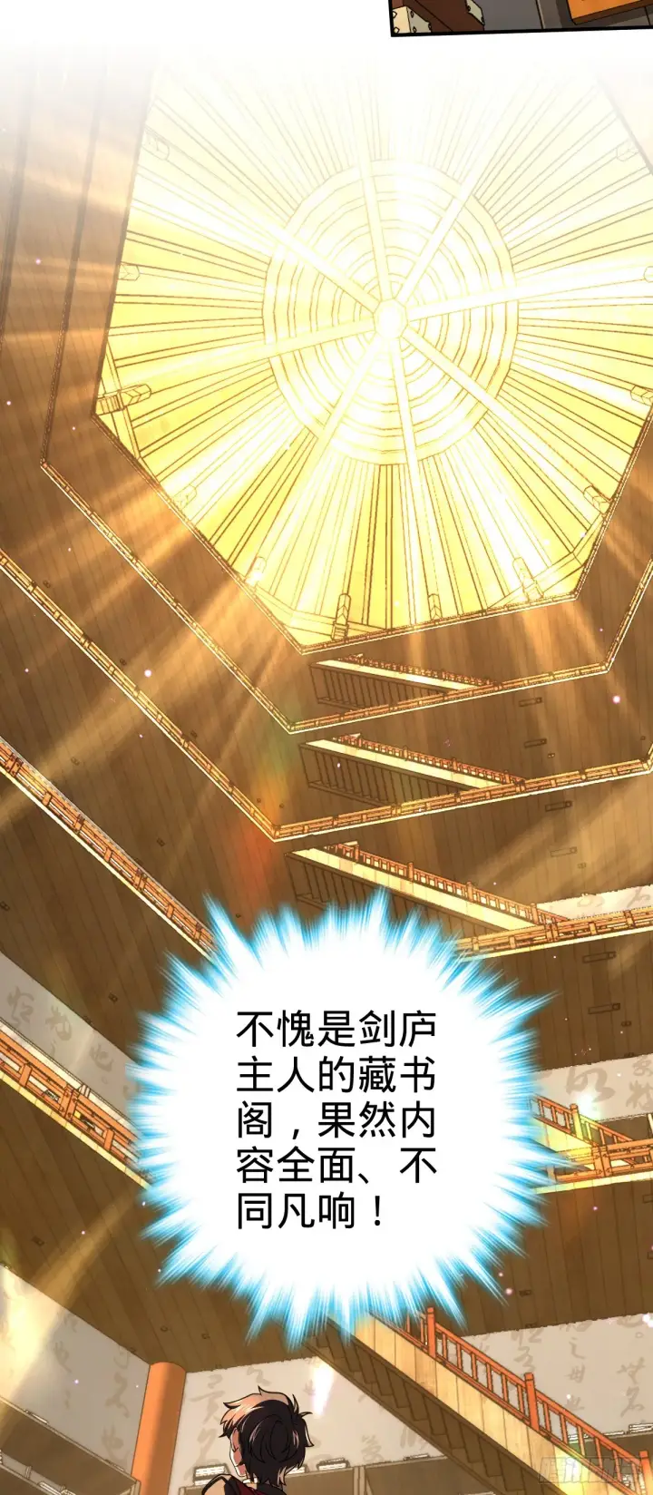 《大王饶命》624 草庐剑阵图52