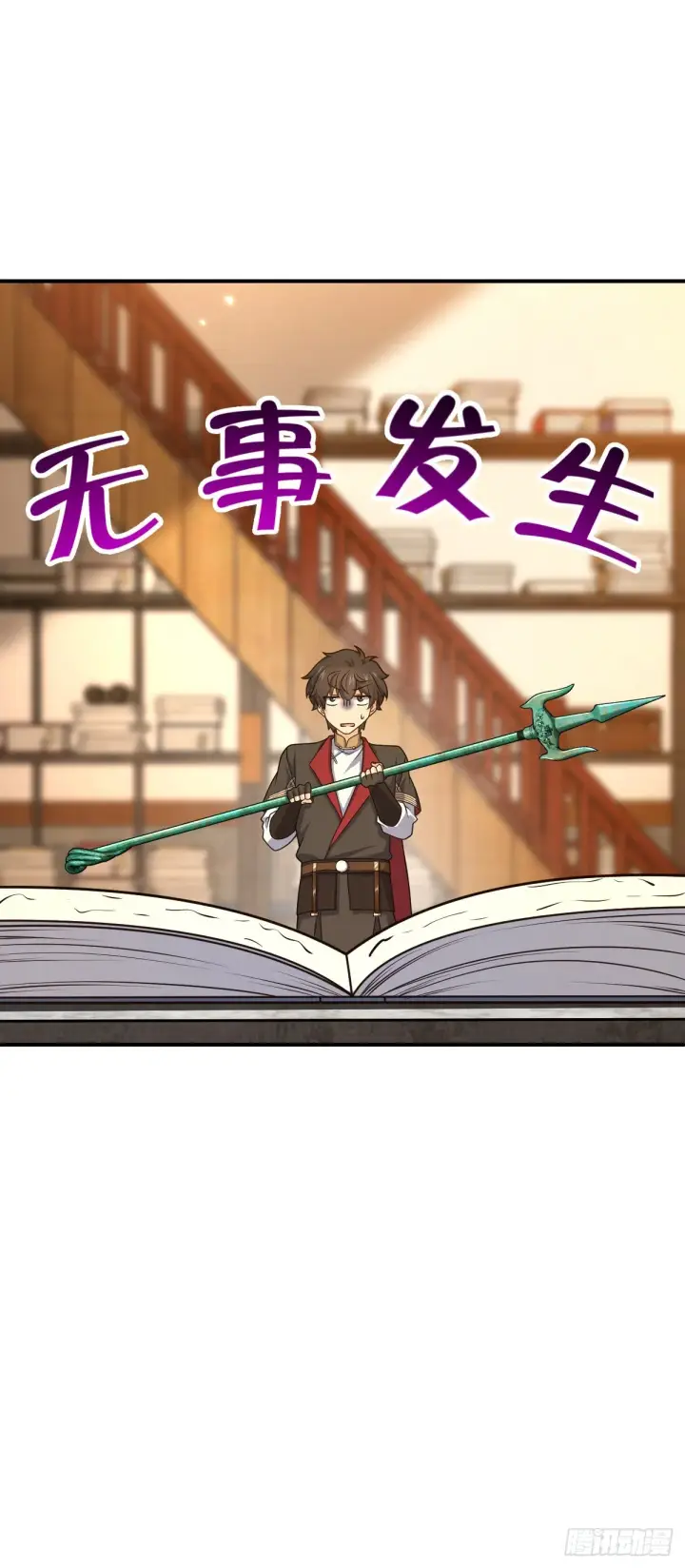 《大王饶命》624 草庐剑阵图57