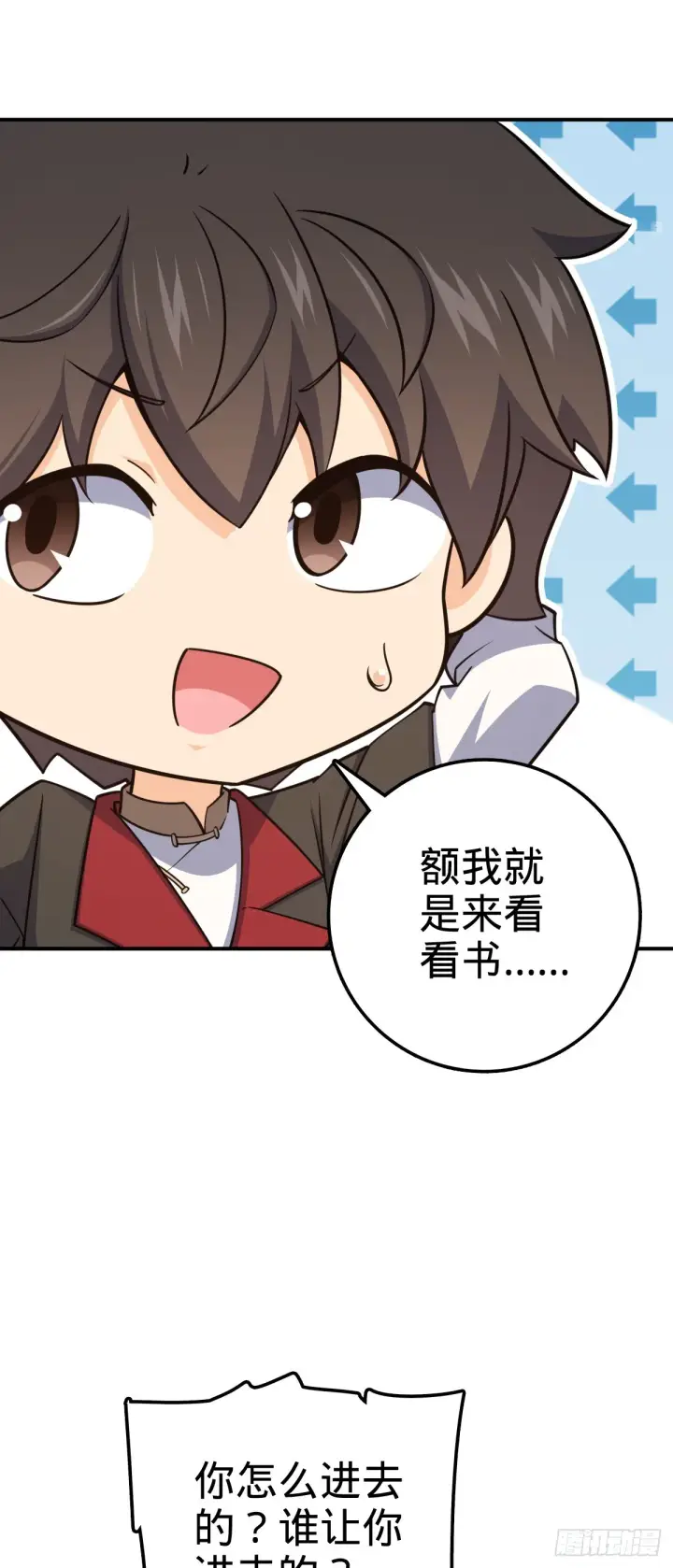 《大王饶命》624 草庐剑阵图8