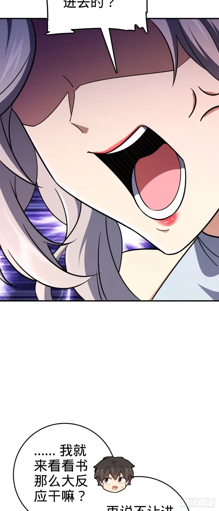 《大王饶命》624 草庐剑阵图9