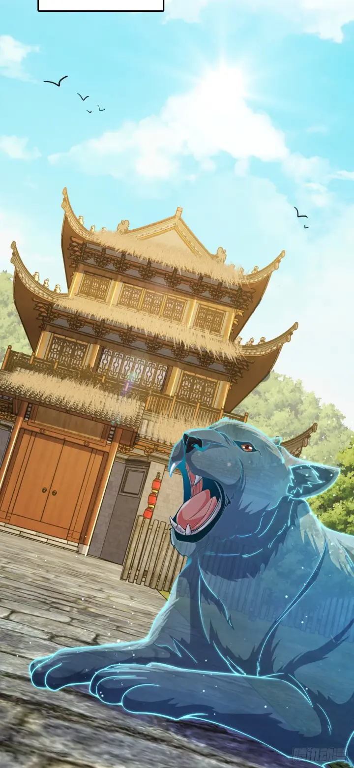 《大王饶命》625 剑庐主人留墨图20