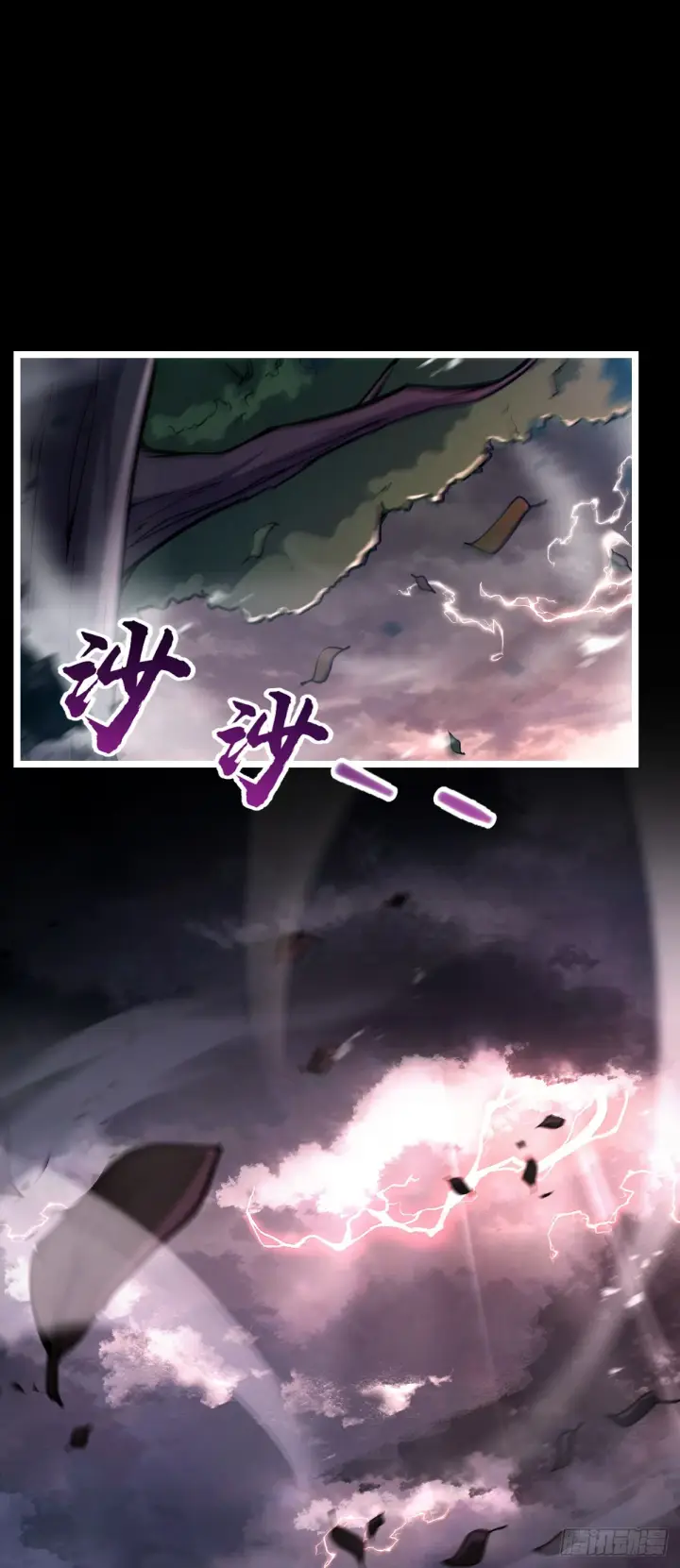 《大王饶命》626 全面入侵图2