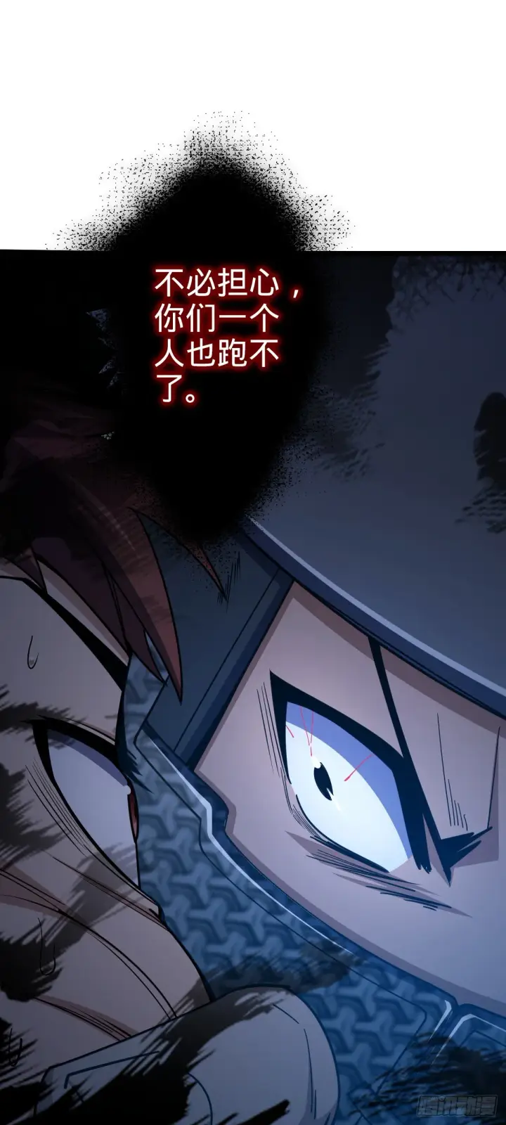 《大王饶命》626 全面入侵图23