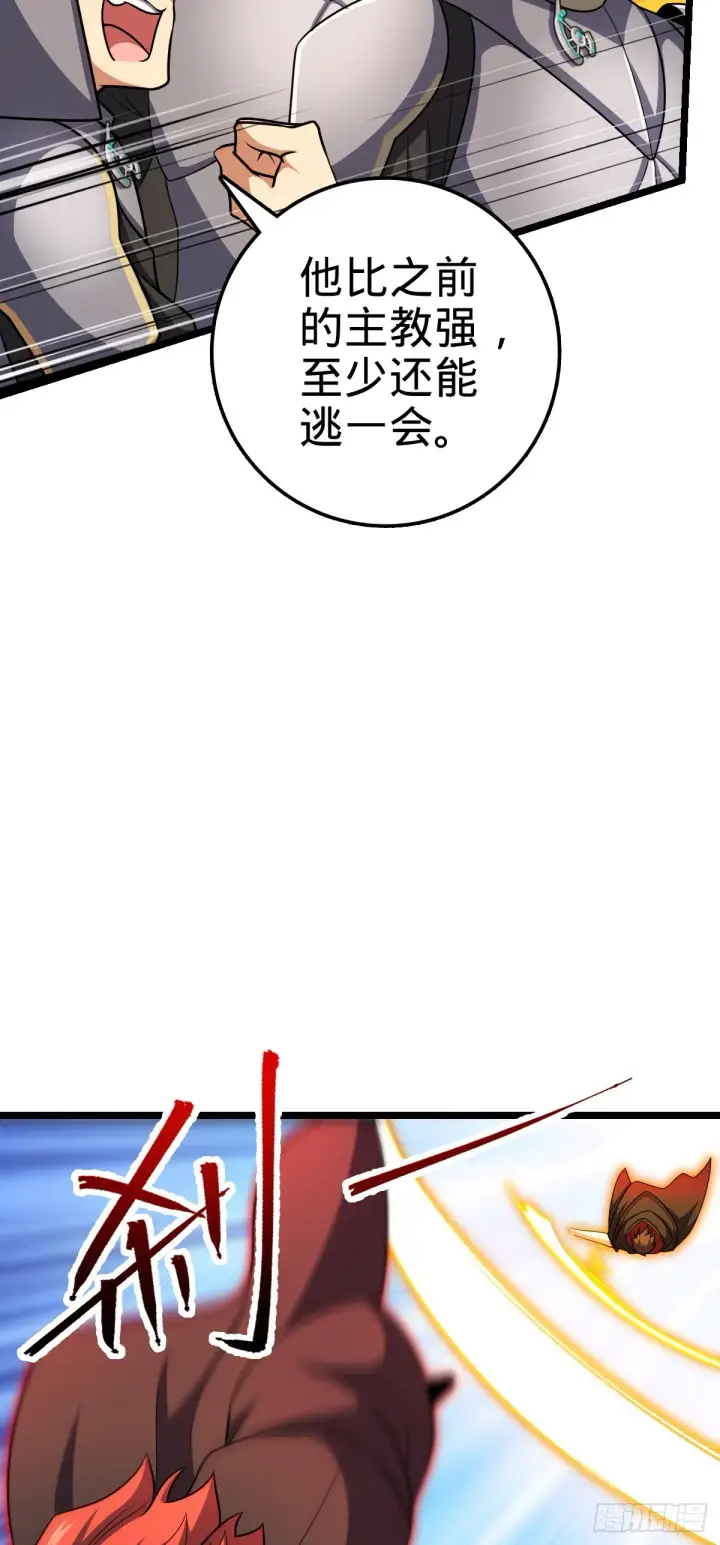 《大王饶命》627 第一天罗聂廷图21