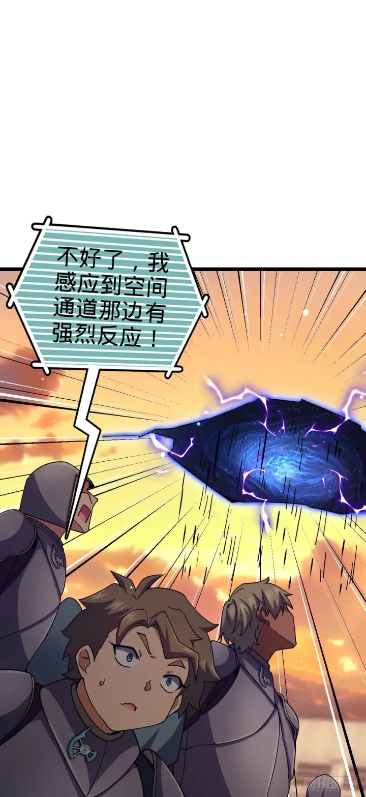 《大王饶命》627 第一天罗聂廷图42